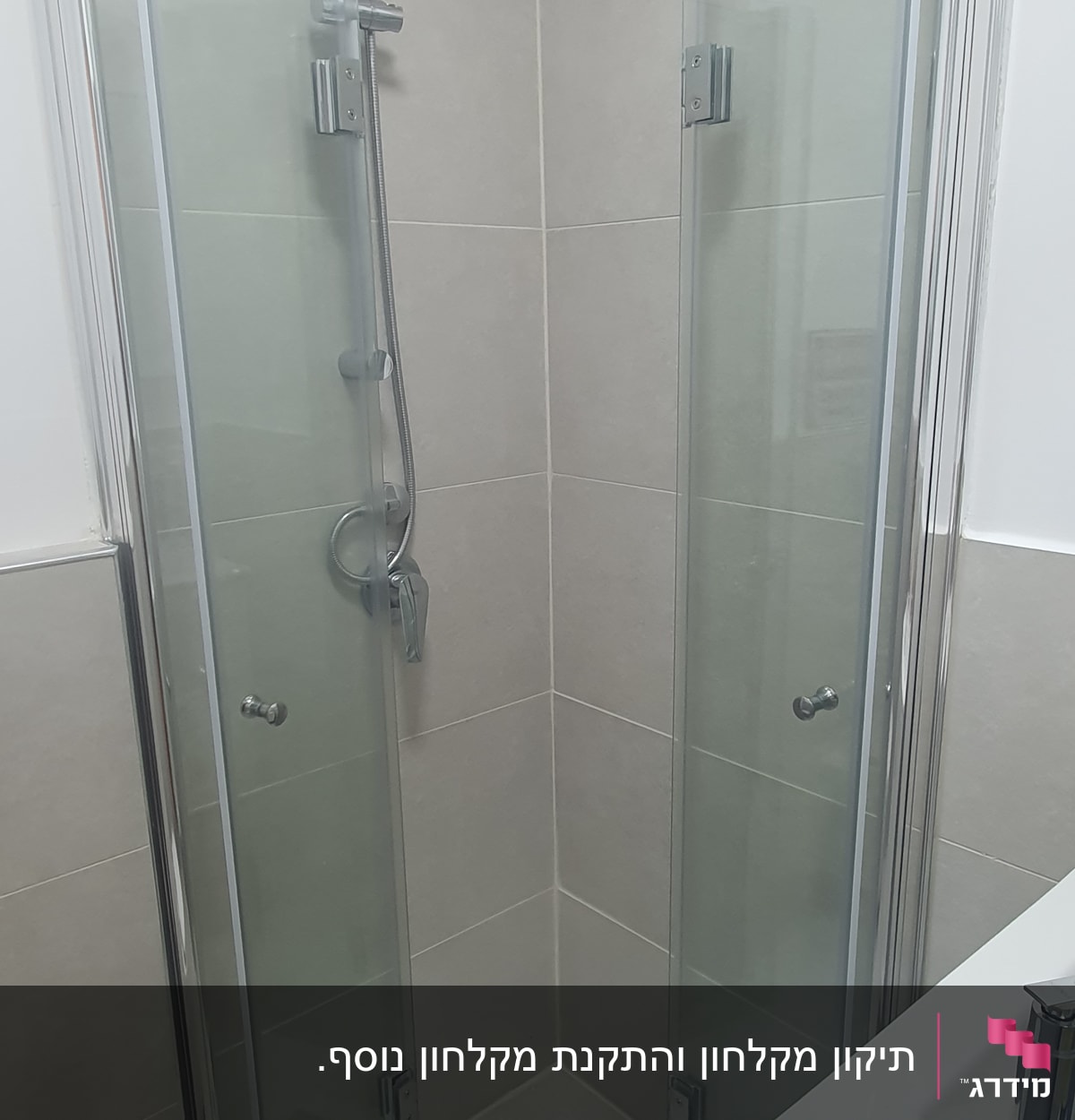 מקלחון זכוכית עם דלתות מתקפלות וברז מקלחת